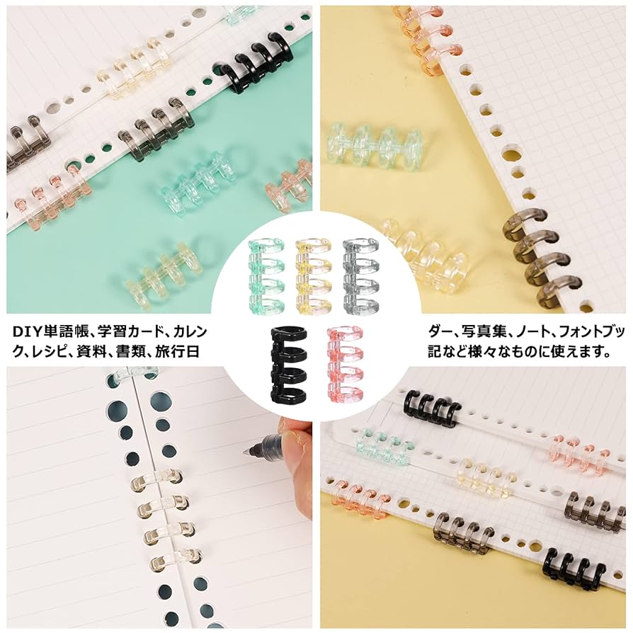 拡散4本Set Amazon.co.jp: Hitchlike ルーズリーフバインダー リング 製本