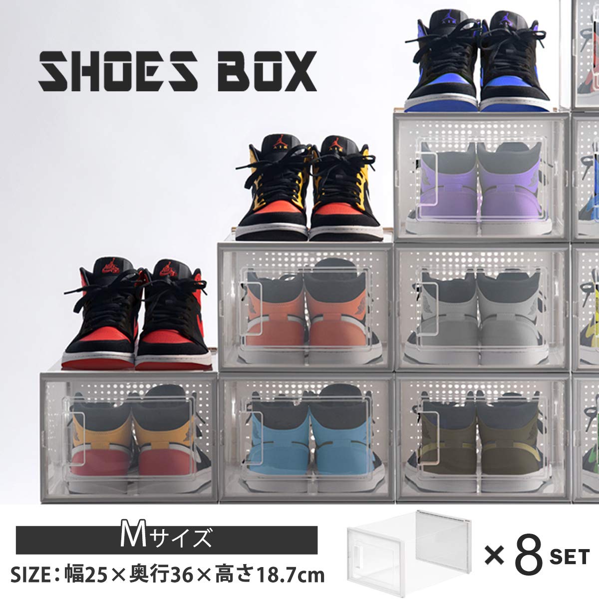 Amazon｜ぼん家具 シューズボックス クリア 折りたたみ 8個