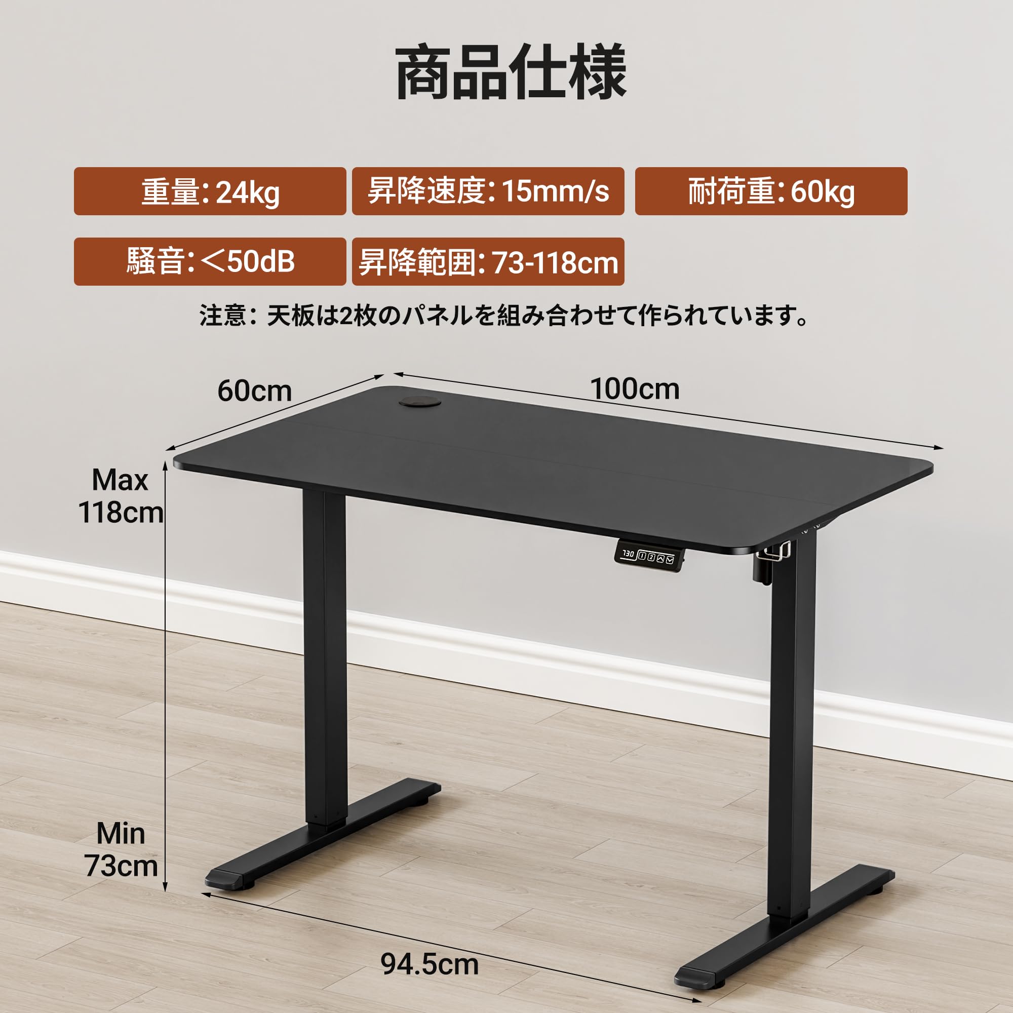 【決まりました】昇降デスク 昇降式デスク 電動 幅100*奥行60cm スタンディングデスク 上下昇降デスク オフィスワークテーブル Amazon.co.jp: Alebert 昇降デスク スタンディングデスク 電動 幅100