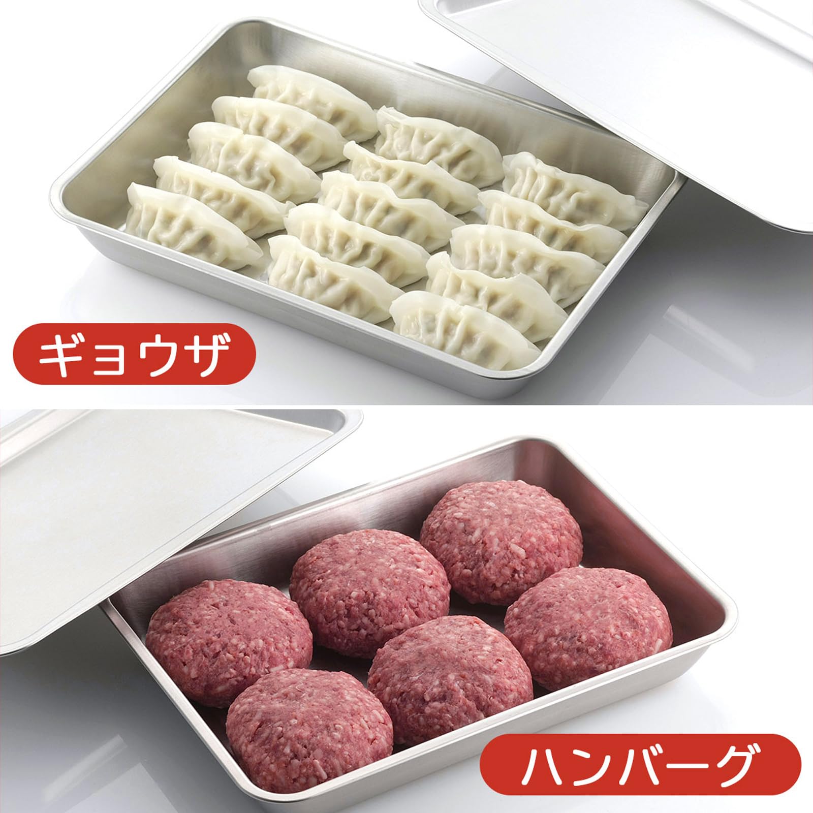 Amazon｜下村企販 下ごしらえ バット ＆ トレー 2点セット 【日本製