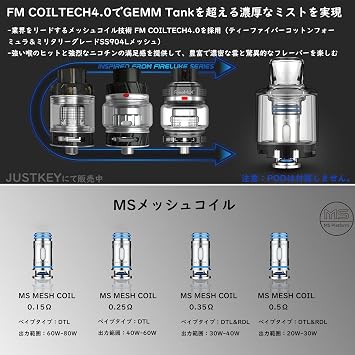 Freemax MS Coil 0.25Ω 5 Pack Freemax Marvos Replacement Coil 0.25Ω 40-60W