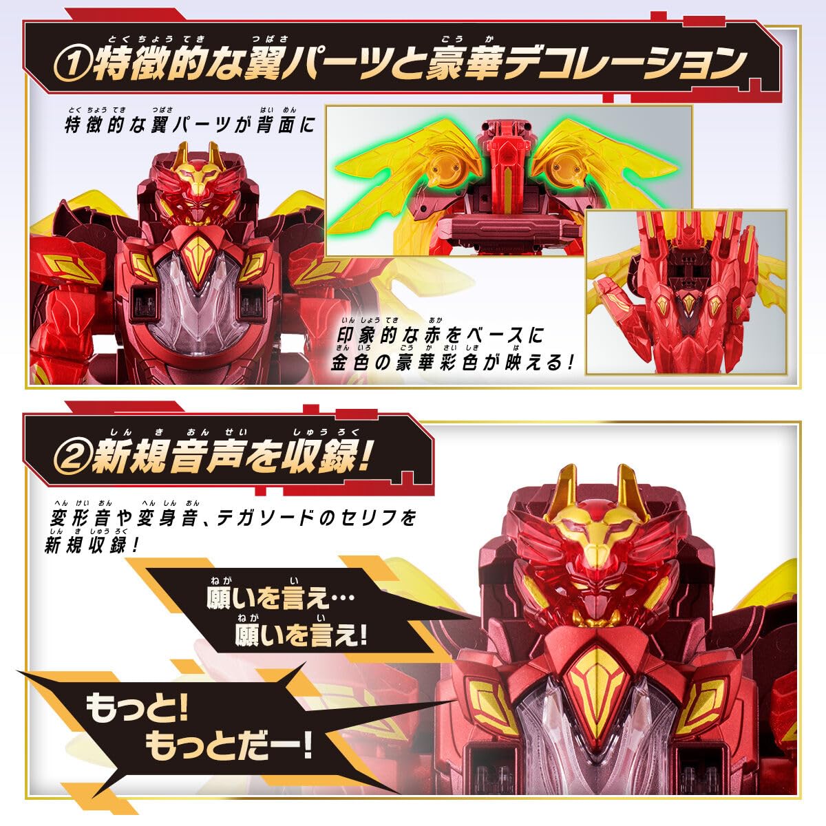 Amazon | DXテガソードオリジン ナンバーワン戦隊ゴジュウジャー