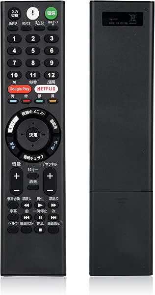 テレビリモコン fits for ソニー RMF-TX200J RMF-TX210J RMF-TX211J RMF-TX300J 音声機能付き ソニー ブラビア テレビ リモコン BRAVIA KJ43X8000EB KJ43X8000ES KJ-55X8500D KJ-49X8000EB KJ-55X8500Dなど 交換リモコン