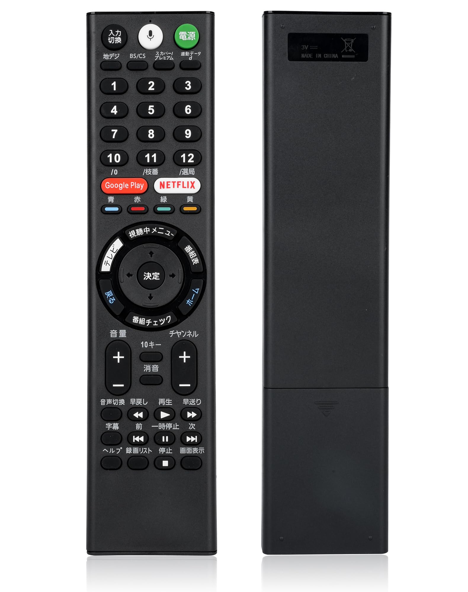 Amazon | テレビリモコン fits for ソニー RMF-TX200J RMF-TX210J RMF