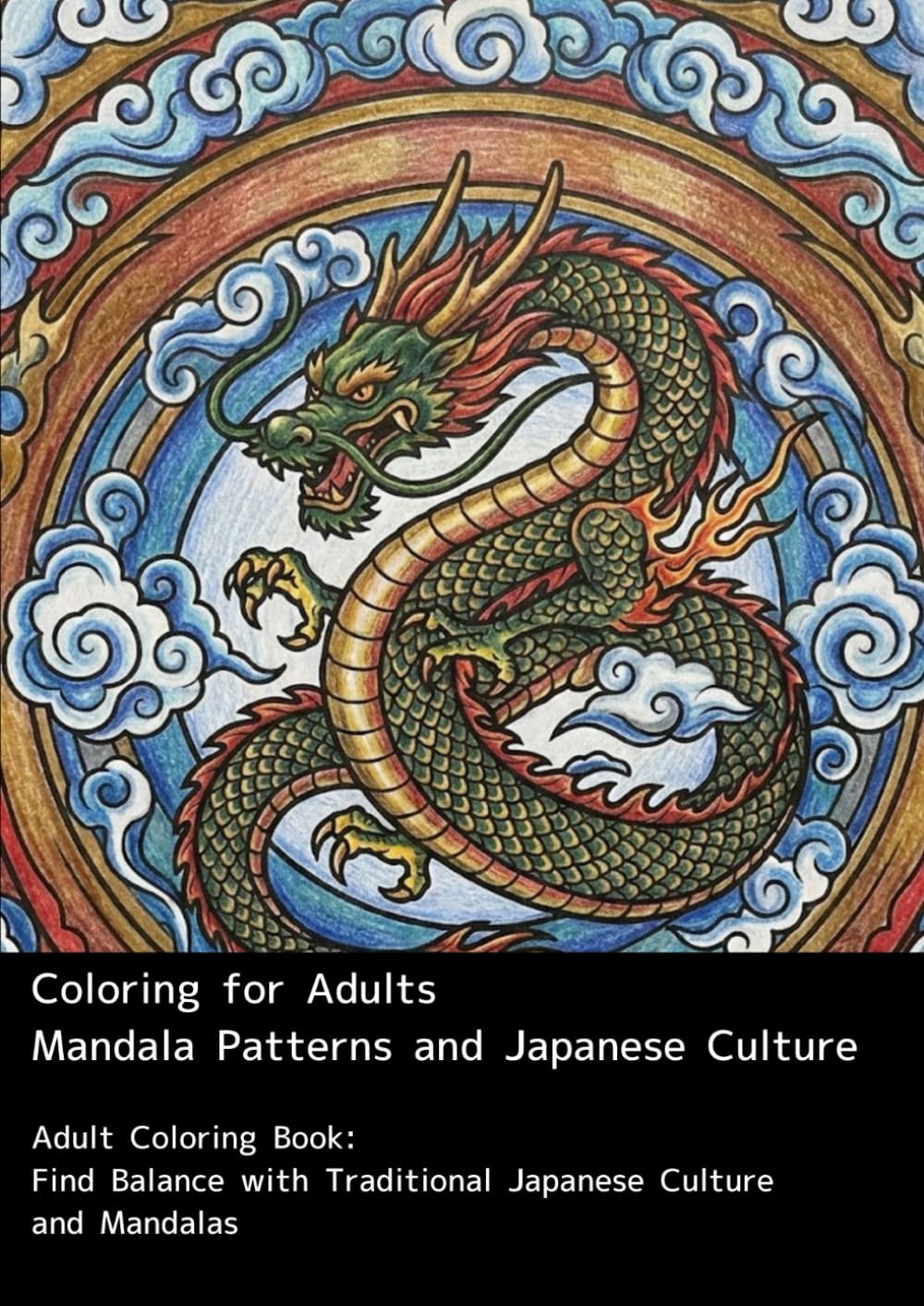 Coloring for Adults Mandala Patterns and Japanese Culture: Adult Coloring Book: Find Balance with Traditional Japanese Culture and Mandalas