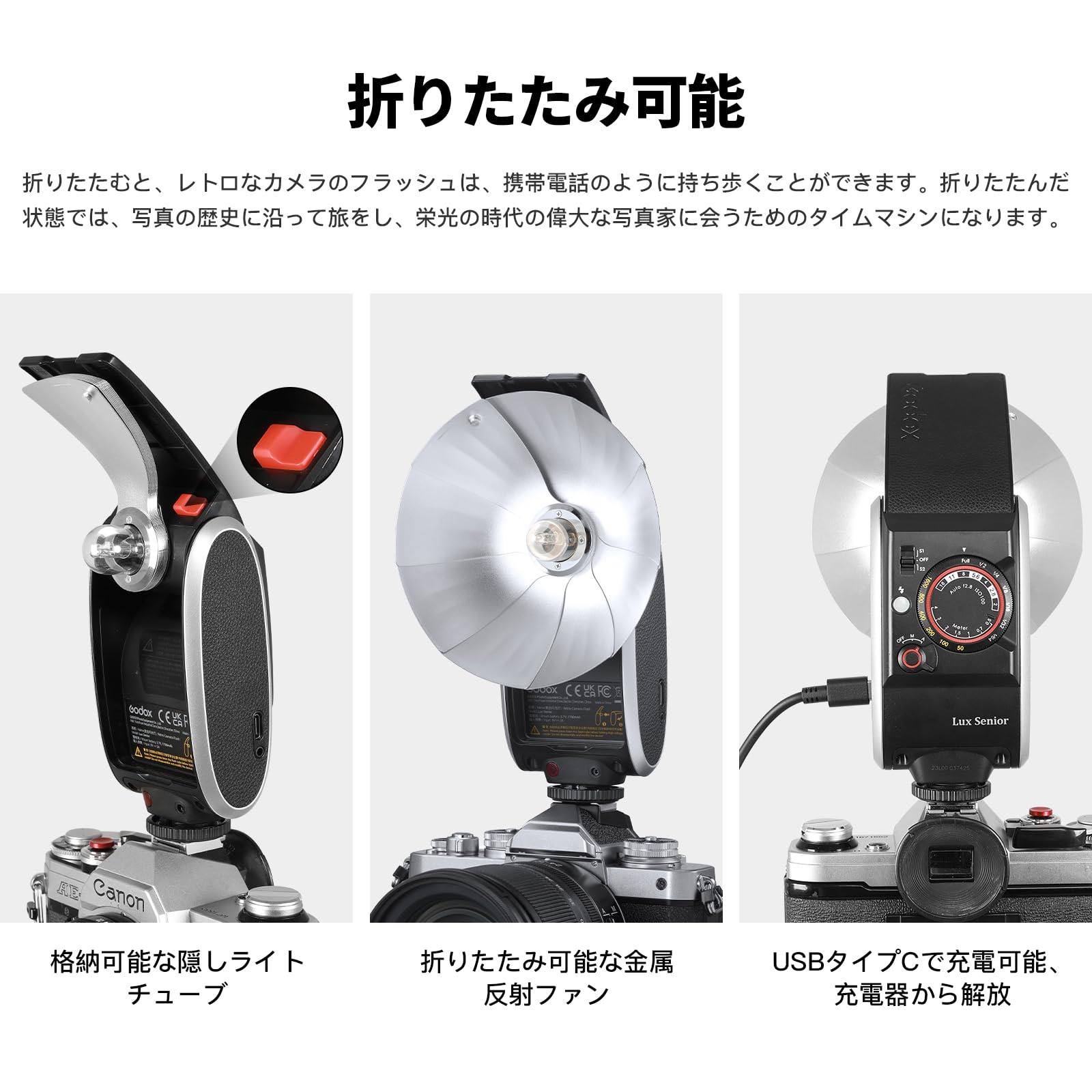 Amazon | Godox Lux senior レトロカメラフラッシュ クリップオン