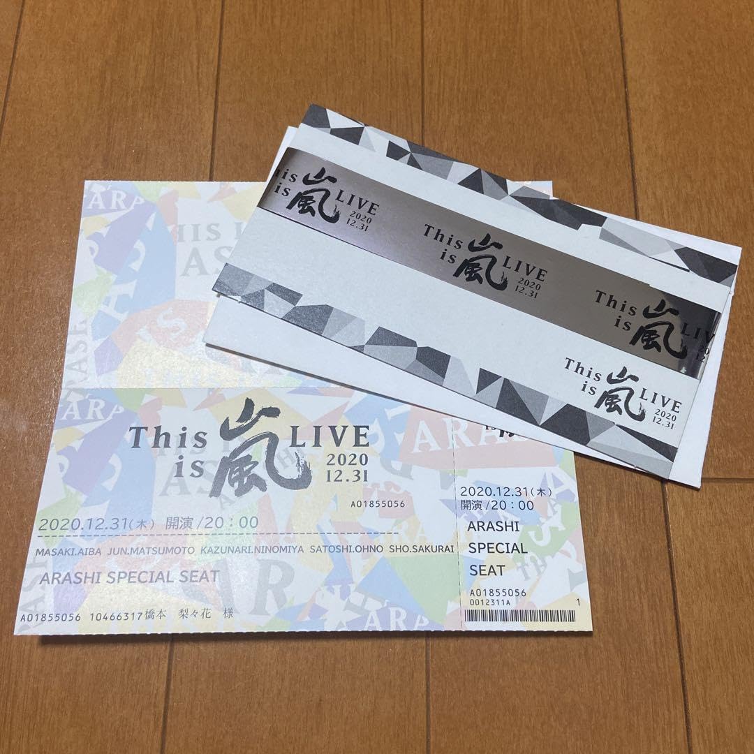 Hey！Say！JUMP 嵐　ライブ　グッズ　銀テ付き Hey！Say！JUMP 嵐ライブグッズ銀テ付き