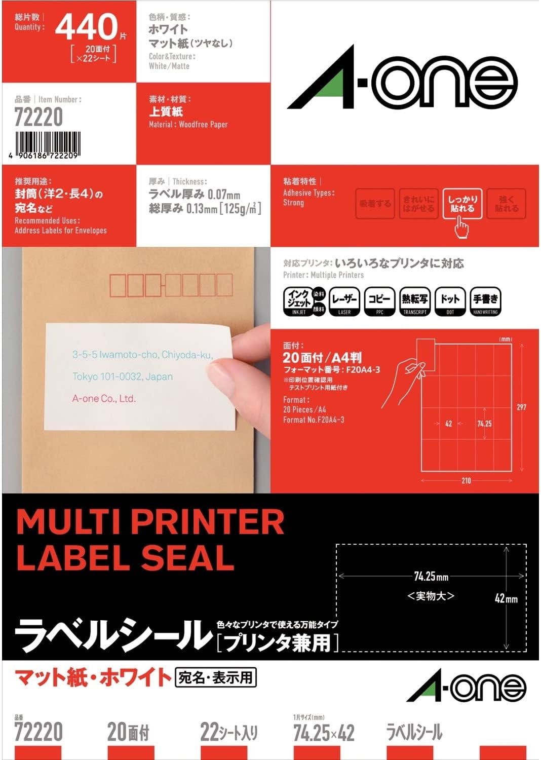 A-One 72220 Label Stickers, 20 Labels, 22 Sheets