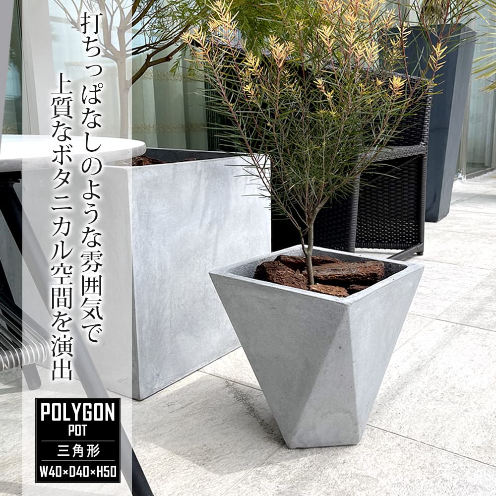 Amazon.co.jp: プランター ファイバークレイ [幅40cm×奥行40cm×高さ