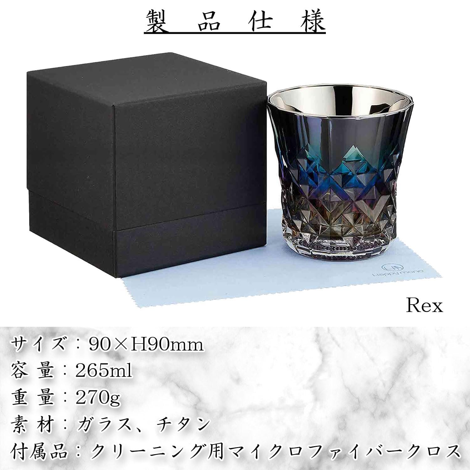 Amazon | PROGRESS Rex ロックグラス チタンミラー カットデザイン