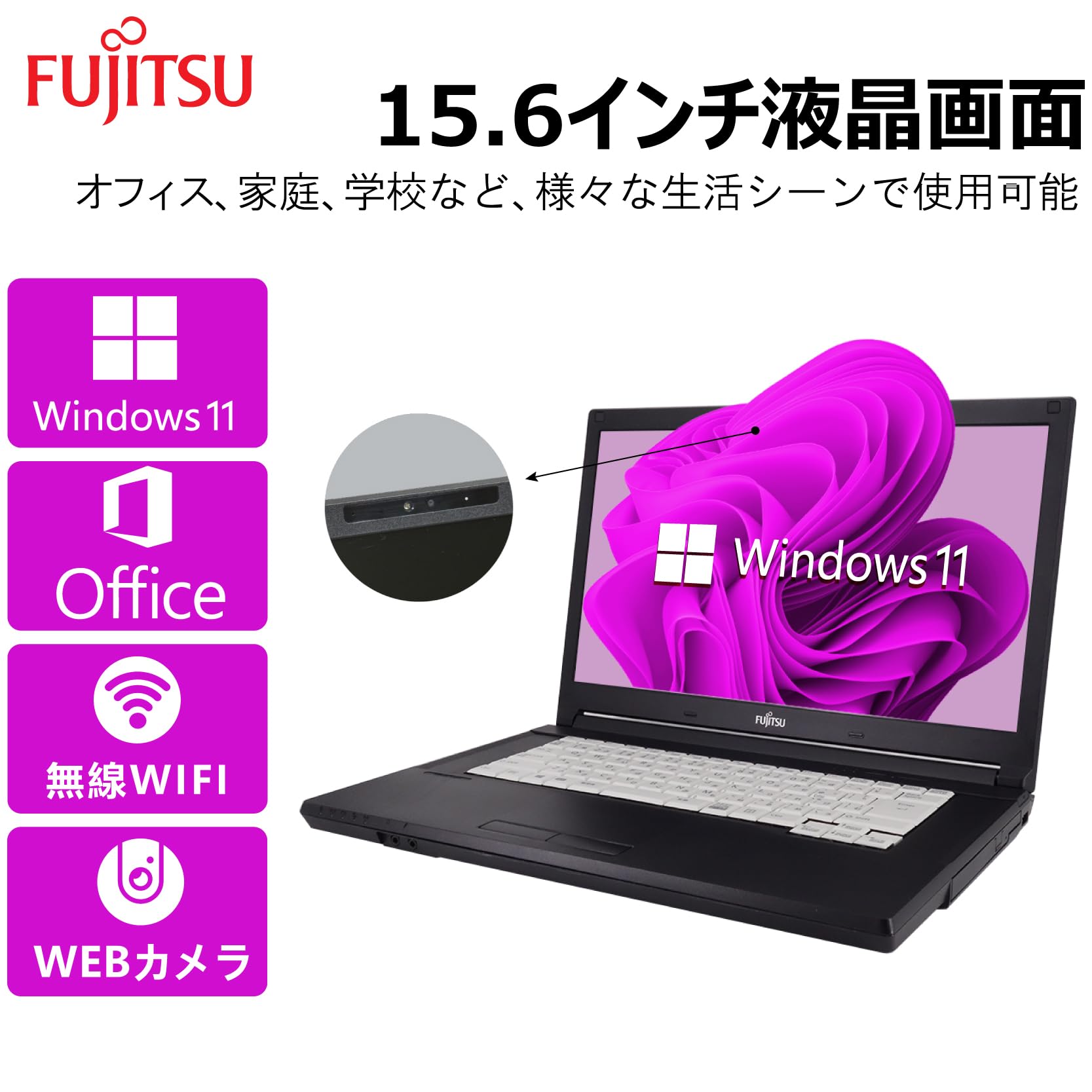 Amazon.co.jp: 【整備済み品】 【大容量メモリ32GB & WEBカメラ