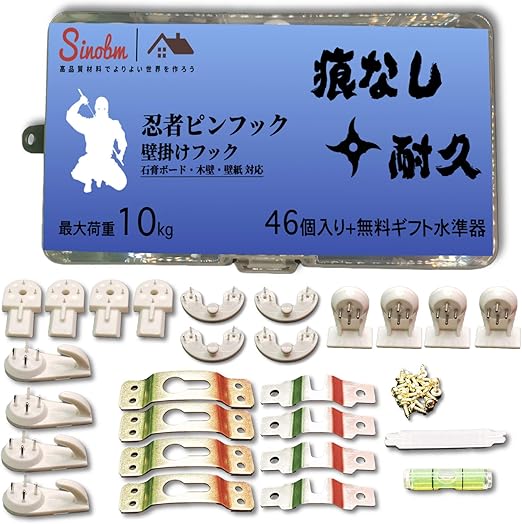 Amazon Co Jp Sinobm 無痕壁掛けフック フック 壁 画鋲 石膏ボード ピン忍者 ピンフック絵画壁美人ニンジャピン壁に穴を開けない フック 46個入り 水準器収納ボックス 取扱説明書 ホーム キッチン Amazon Co Jp Sinobm 無痕壁掛けフック フック 壁 画鋲 石膏ボード ピン忍者 ピンフック絵画壁美人ニンジャピン壁に穴を開けない フック 46個入り 水準器収納ボックス 取扱説明書 ホーム キッチン