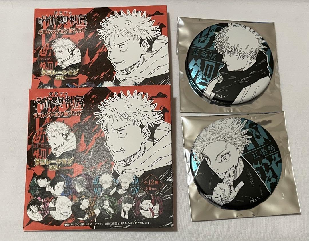 Amazon.co.jp: 呪術 呪術展 デコレクション缶バッジ 五条悟 2点セット 