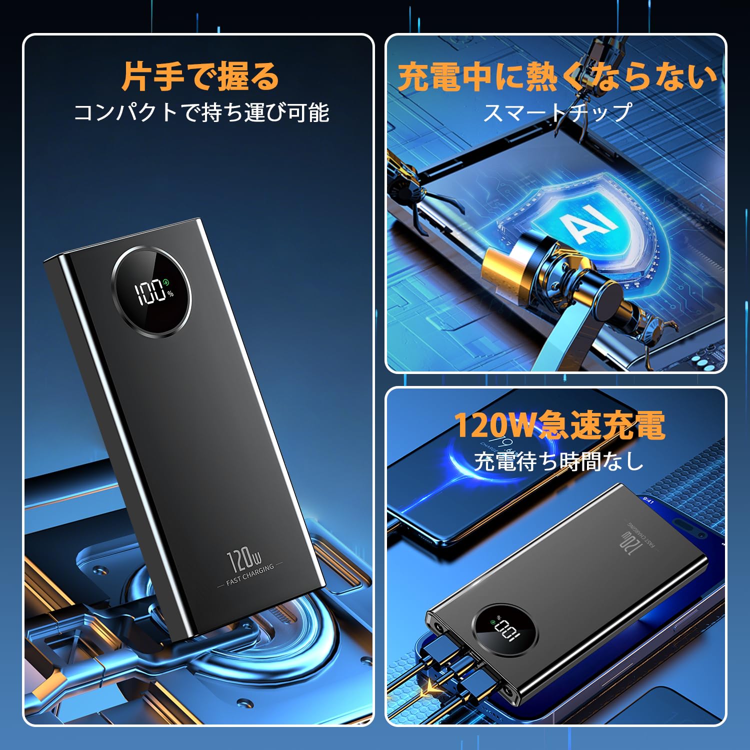 Amazon | 【65800mAh・5台同時充電・急速充電】モバイル電源大容量軽量