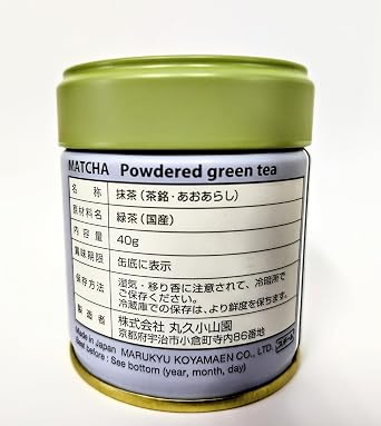 Ceremonial Grade Aorashi Matcha Powder Marukyu Koyamaen | Premium Uji Kyoto Japanese Green Tea | Perfect for Matcha Latte | 1.4oz (40g) Can