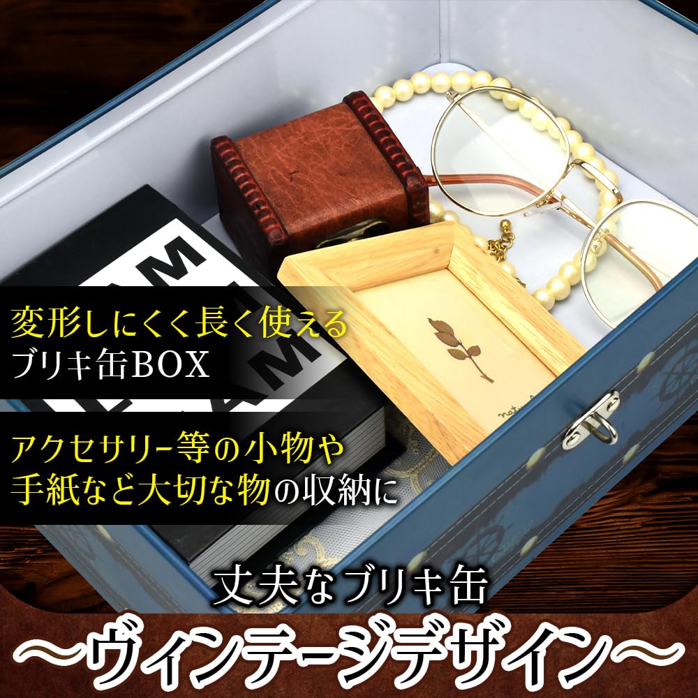 Amazon｜ブリキ缶 鍵付き 小物入れ 宝物 貴重品保管 コレクション