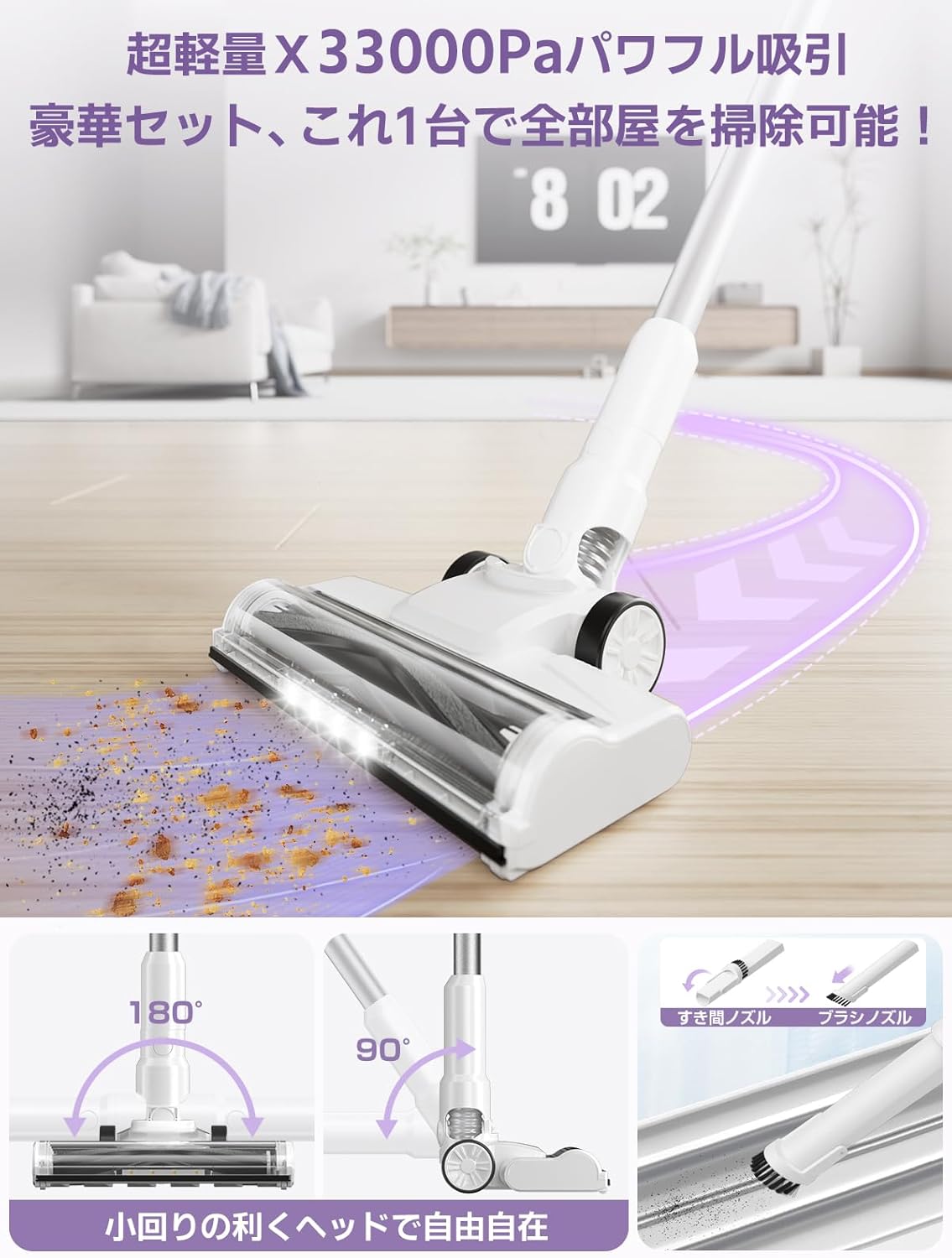 コードレス 33000Pa 強力吸引 掃除機 クリーナー サイクロン 軽量 掃除