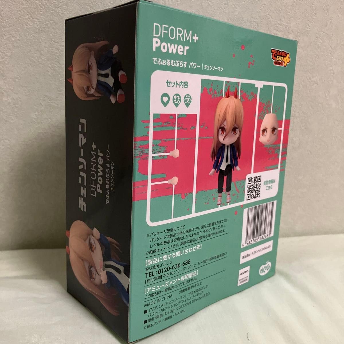 チェンソーマン パワー フィギュア セット Amazon.co.jp: Yestic チェンソーマン パワー 1/5スケール 塗装