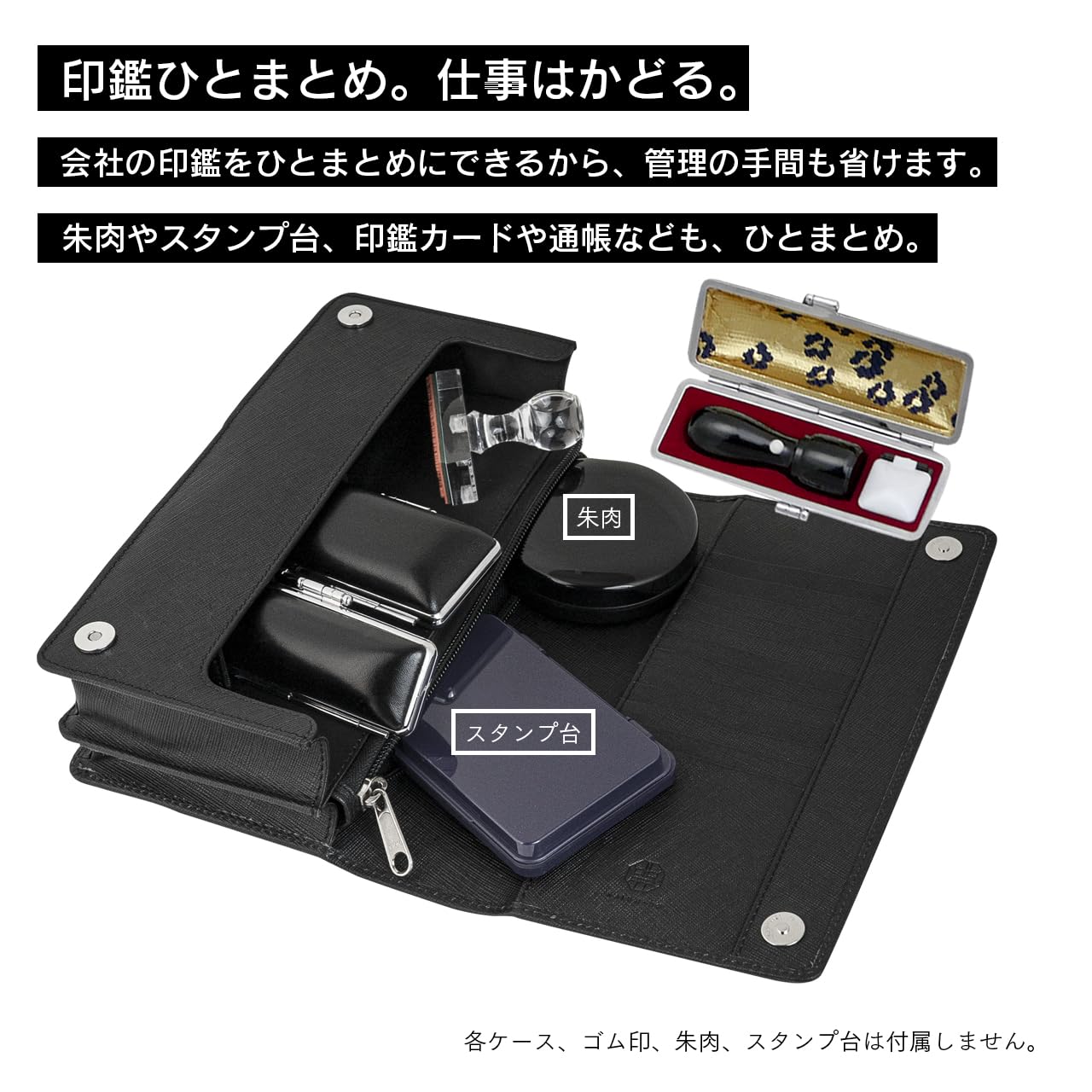 Amazon | KAIUN-DO 印鑑ケース ドマーニ 牛革100% 印鑑一式まとめて