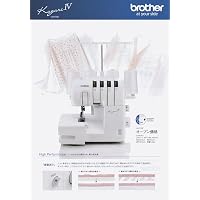 Brother Brother Lock Sewing Machine Kagari IV/Kagari 4 (2 Needles, 4 Threads Differential Feed) (LOB0201) | 2本針4本糸差動付, LOB020