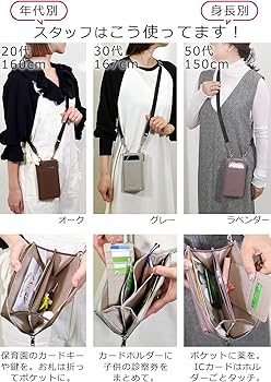 おまとめ ⭐︎目々澤鞄&ショルダーバッグ おまとめ ⭐︎目々澤鞄&ショルダーバッグ