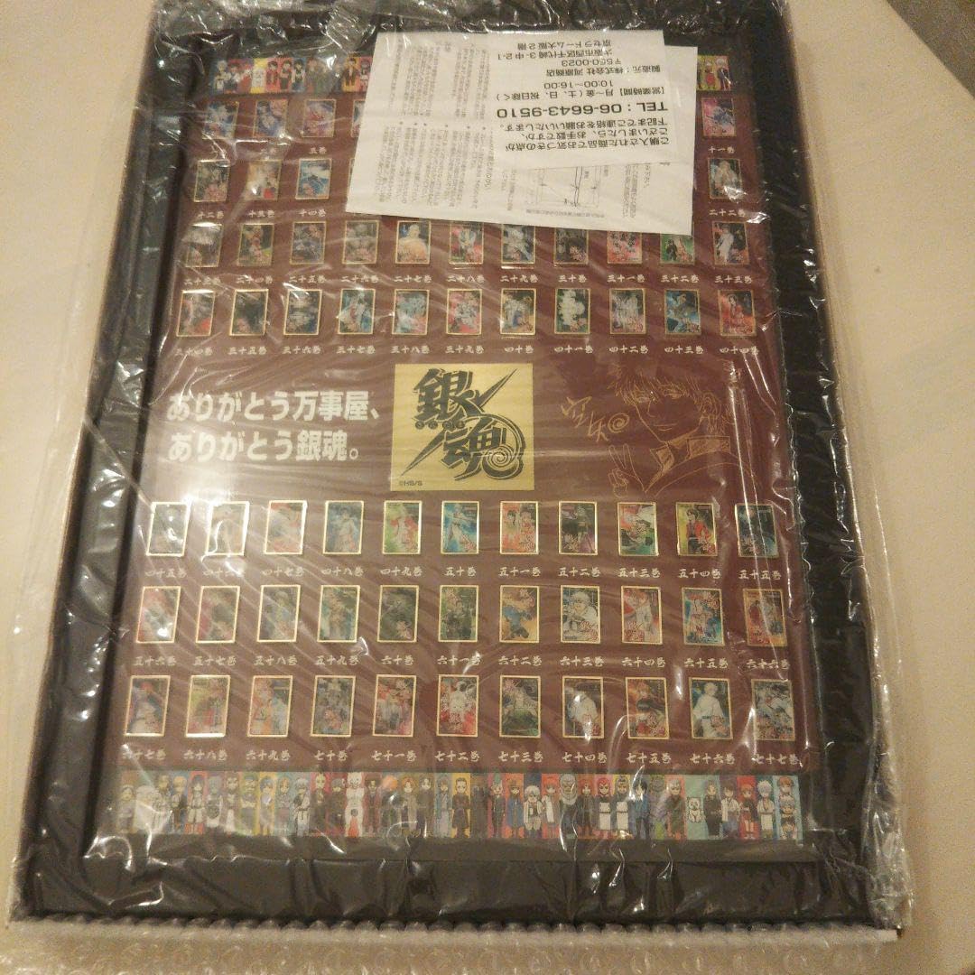 銀魂ピンズ コミックカバーイラスト額装ピンズセット 銀魂ピンズ コミックカバーイラスト額装ピンズセット グッズ