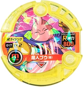 Amazon.co.jp: ドラゴンボール超 ライジングディスクロスセット03