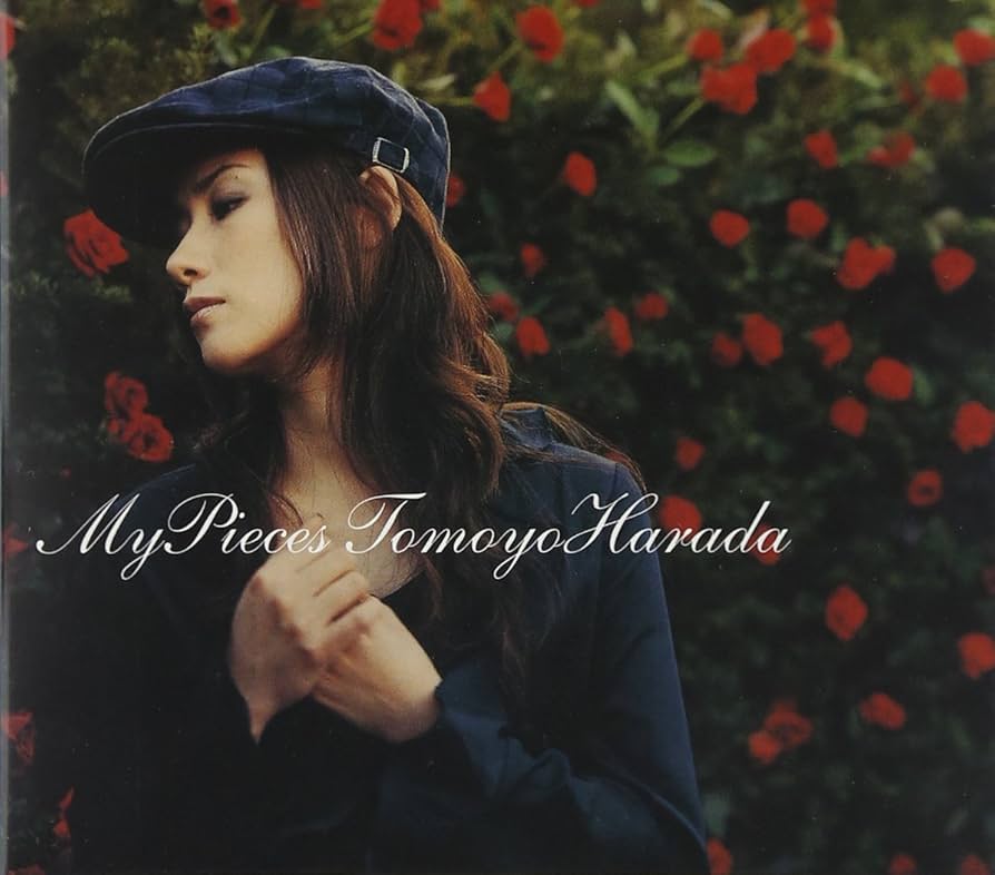 原田知世　マイ・ニット・マイ・スタイル Amazon.co.jp: 原田知世/マイニット マイスタイル/日本ヴォーグ