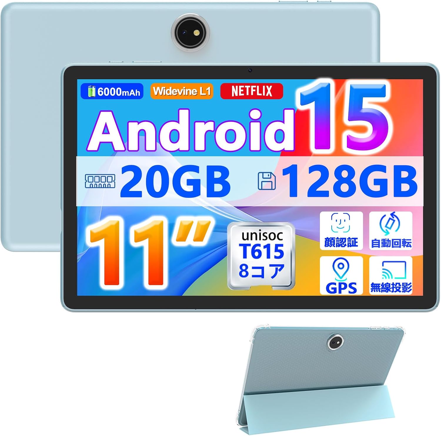 【Android 15 タブレット 】Bmax I10 Plus 15 実機レビュー】Bmax I10 Plus - コスパ最強の10インチタブレット
