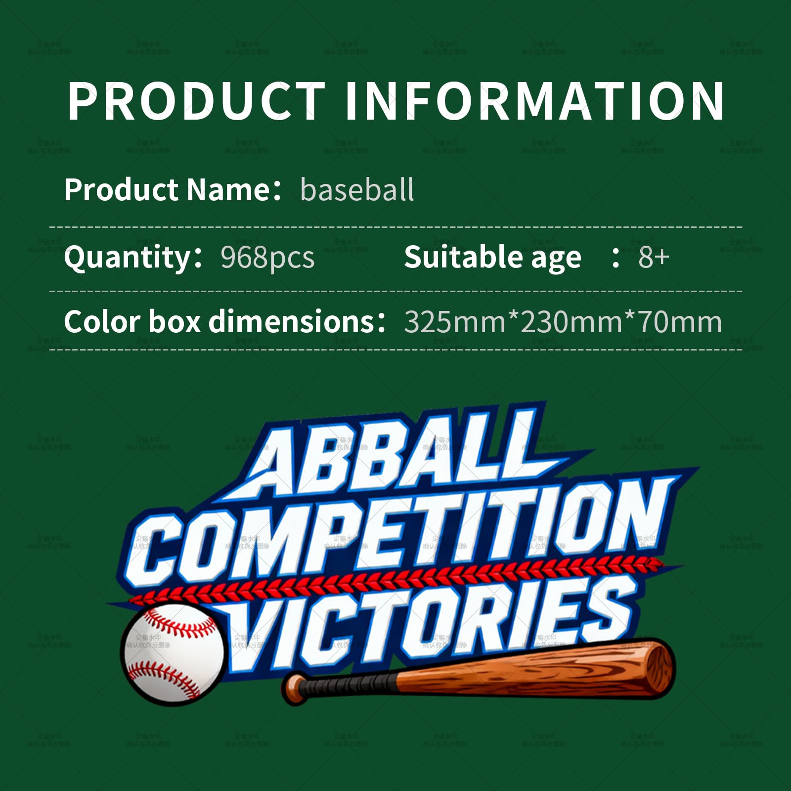 Sosuy Set de Construcción de Bloques Béisbol, 968 Piezas con Bate, Guante, Pelota, Trofeo y Soporte, Juguete Educativo para Niños Adolescentes, Regalo para Fans del Deporte para Construir y Exhibir