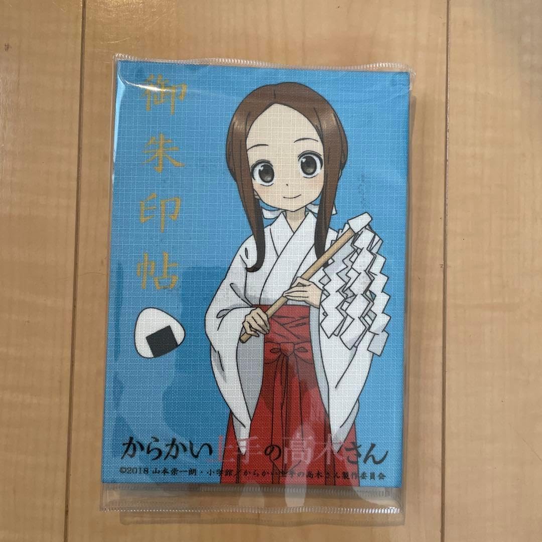 からかい上手の高木さん 御朱印帖 、御朱印、お守り、むすび石セット からかい上手の高木さん 高木神社 御朱印帳 御朱印 むすび石 からかい