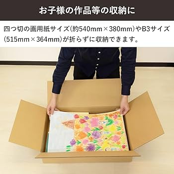Amazon | ボックスバンク ダンボール 引っ越し 段ボール箱 宅配