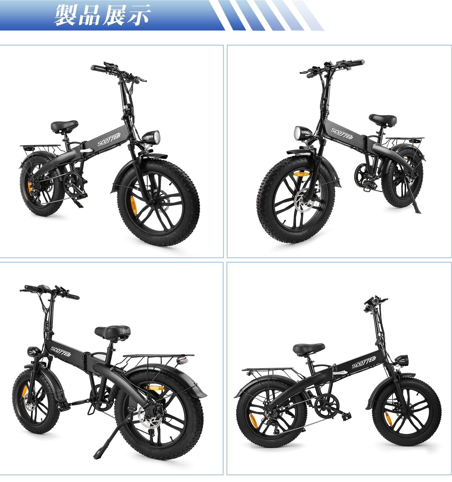 Amazon | 「100％完成品」取り付け不要 電動アシスト自転車 折りたたみ