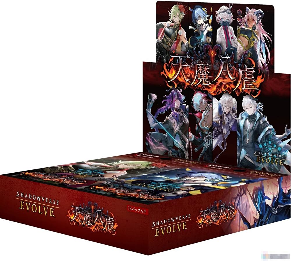 20日まで最終大幅値下げ中‼️ シャドバ デッキパーツ・URまとめ売り シャドバWB】デッキ紹介「ガラクタの山(7作目)」｜クローネンブルグ