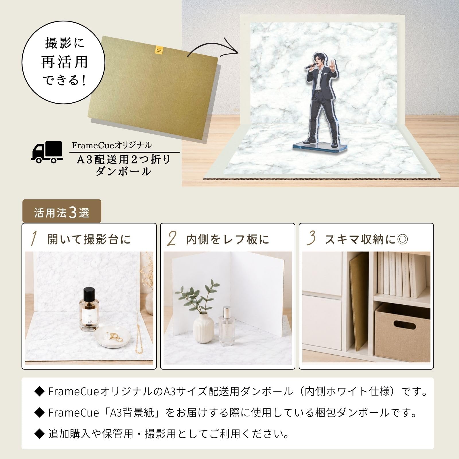 Amazon.co.jp: FrameCue A3サイズ配送用2つ折りダンボール（折り線入
