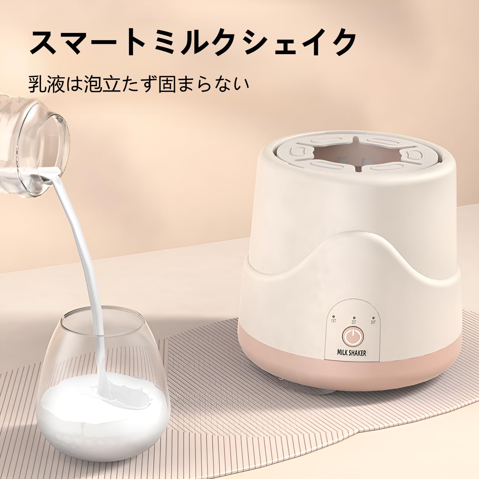 Amazon.co.jp: [mocoly]【電動ミルクメーカー】赤ちゃん用 3秒瞬時調乳