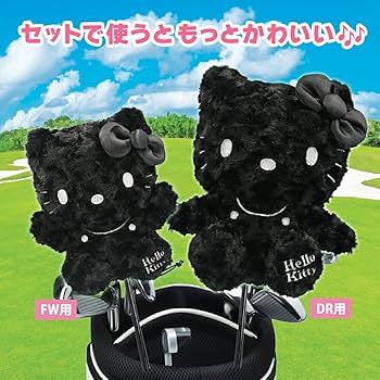 Amazon.co.jp: ハローキティ ヘッドカバー ブラックver