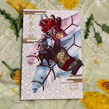 Amazon | 茨城県小美玉市 素鵞神社 御朱印帳 | 朱印帳・集印帳