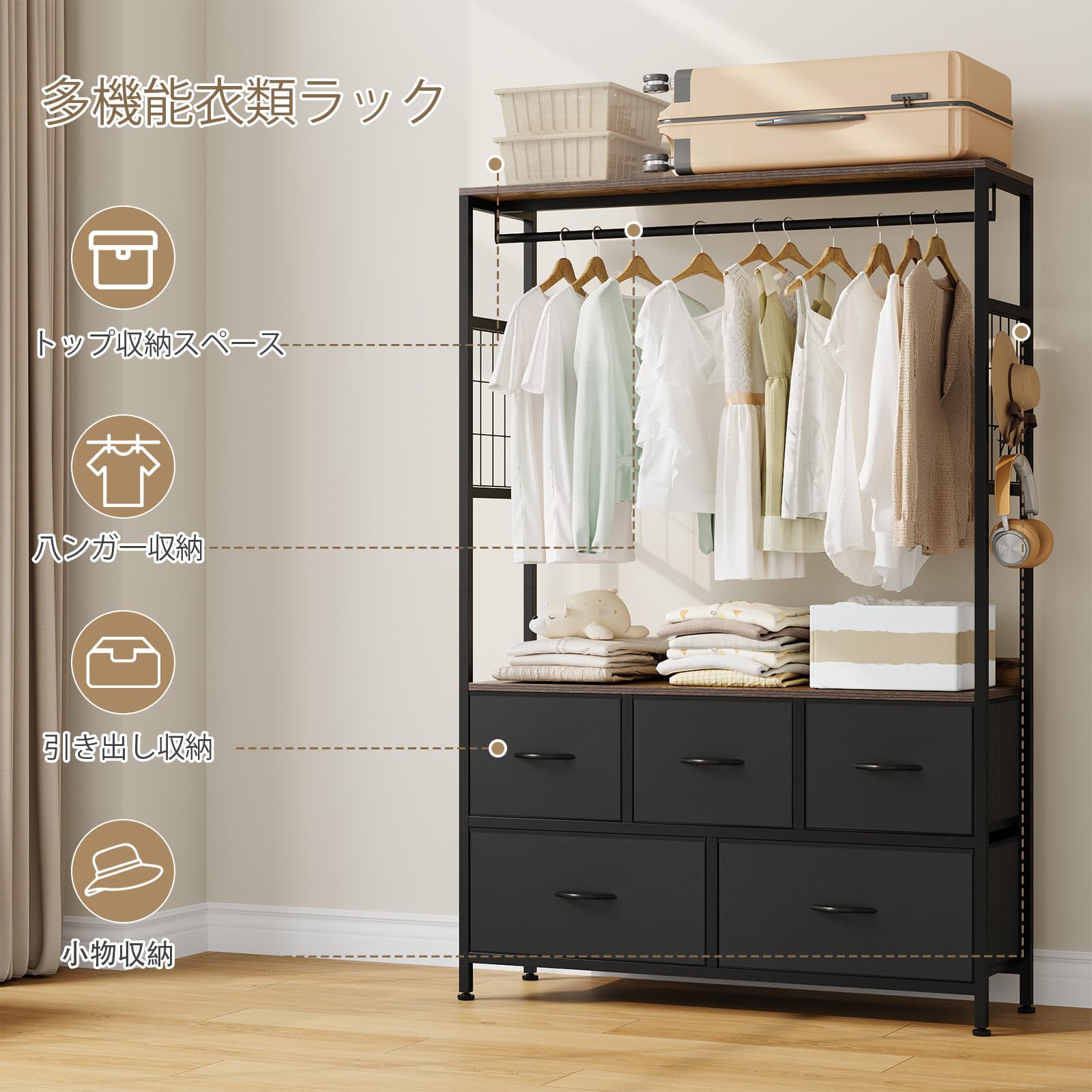 Amazon｜Nicehill ハンガーラック 引き出し付き2段5杯 高防水性皮革 