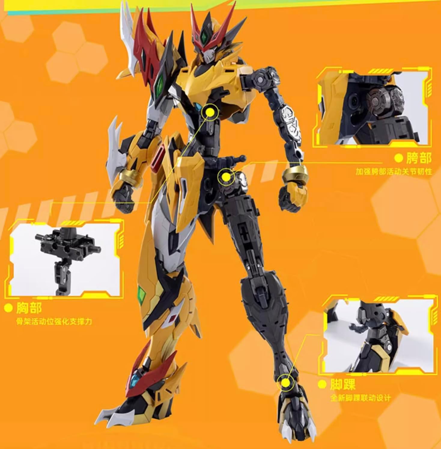 Dettagliato view of Motor Nuclear Baiqi's inner frame and articulation points