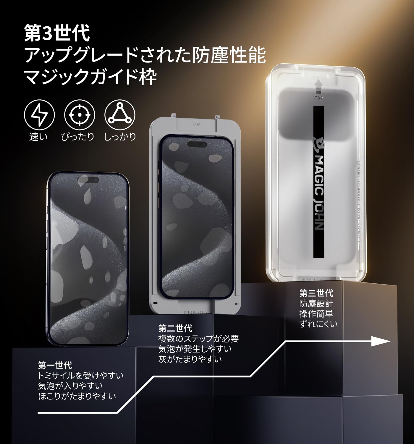 マジックジョン貼付＋おまけ付き 美品iphone15PRO 256GB Amazon