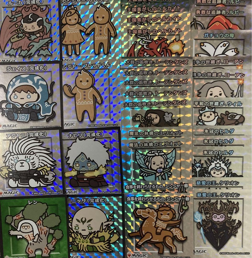 ◆マジック・ザ・ギャザリング (Mtg)ちびキャラシール60枚以上！/大量処分 Amazon.co.jp: MTG ちびキャラシール 60枚ほど : 文房具・オフィス用品