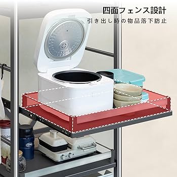 FaitLux キッチンラック スライド式棚板 レンジラック 炊飯器収納 4段 Amazon.co.jp: FaitLux キッチンラック スライド式棚板 レンジ