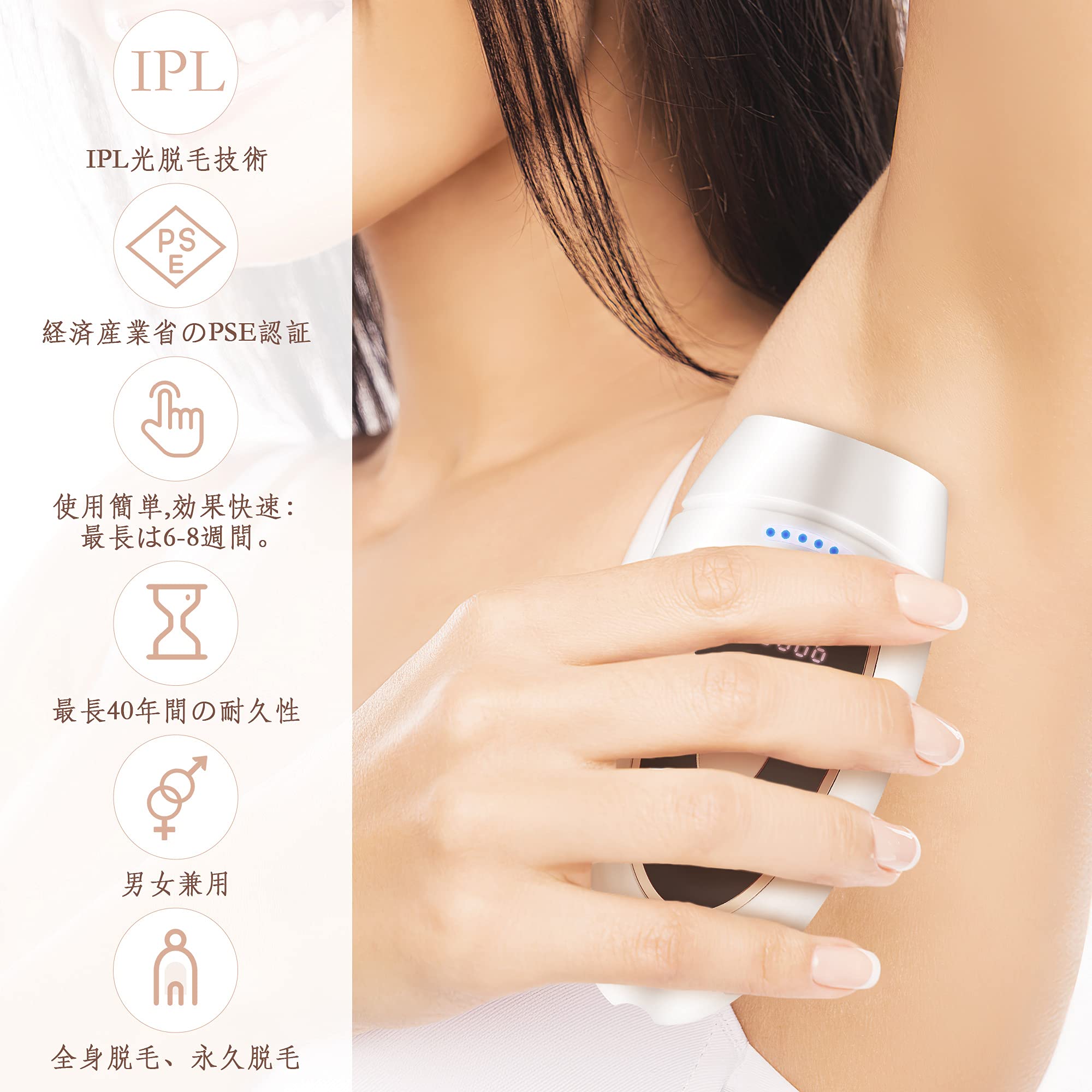 Amazon | だつもうき脱毛器 レーザー 連続照射 轻量 ipl光脱毛器