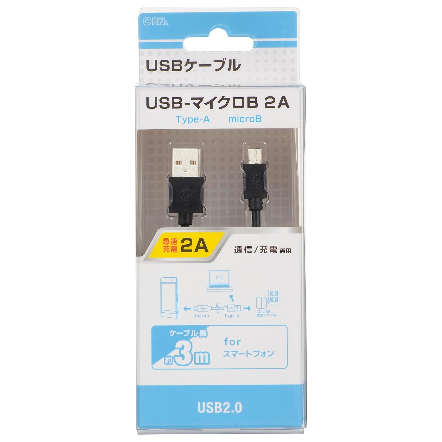 Ohm (OHM) SMT-LB3M-K 01-7242 Electric USB Cable, Micro B Cable, 2A USB Power Cable, Type A/MicroB Cable, Smartphone Charging Cable, Android 3m