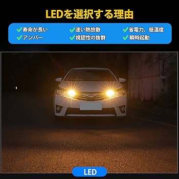 テラバイトくん専用 アンバー T20 ライト 10個セット テラバイトくん専用 アンバー T20 ライト 10個セット Amazon