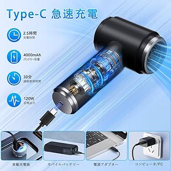 Amazon.co.jp: 【2025新登場】ハンディクリーナー ハンディ掃除機 車用