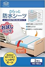 H&H Trial Smooth Waterproof Sheet 63.0 x 31.5 inches (160 x 80 cm), 1 Bag, 12 Pieces, Anti-Shifting, Nursing, Children, Babies, Bedwetting Disposable Bed Pad (2)