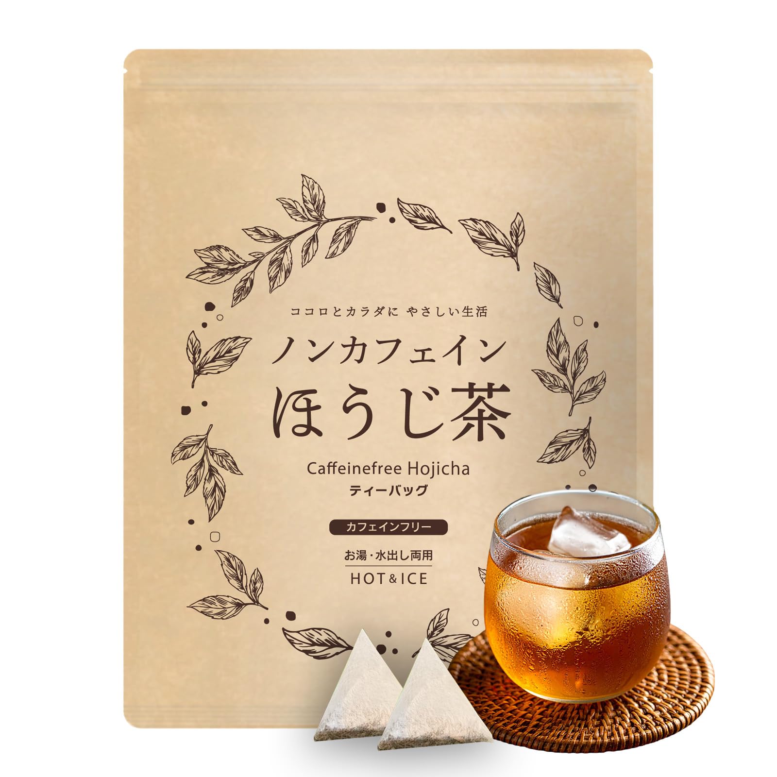 みずたま農園 ほうじ茶 ティーバッグ ノンカフェイン 50袋