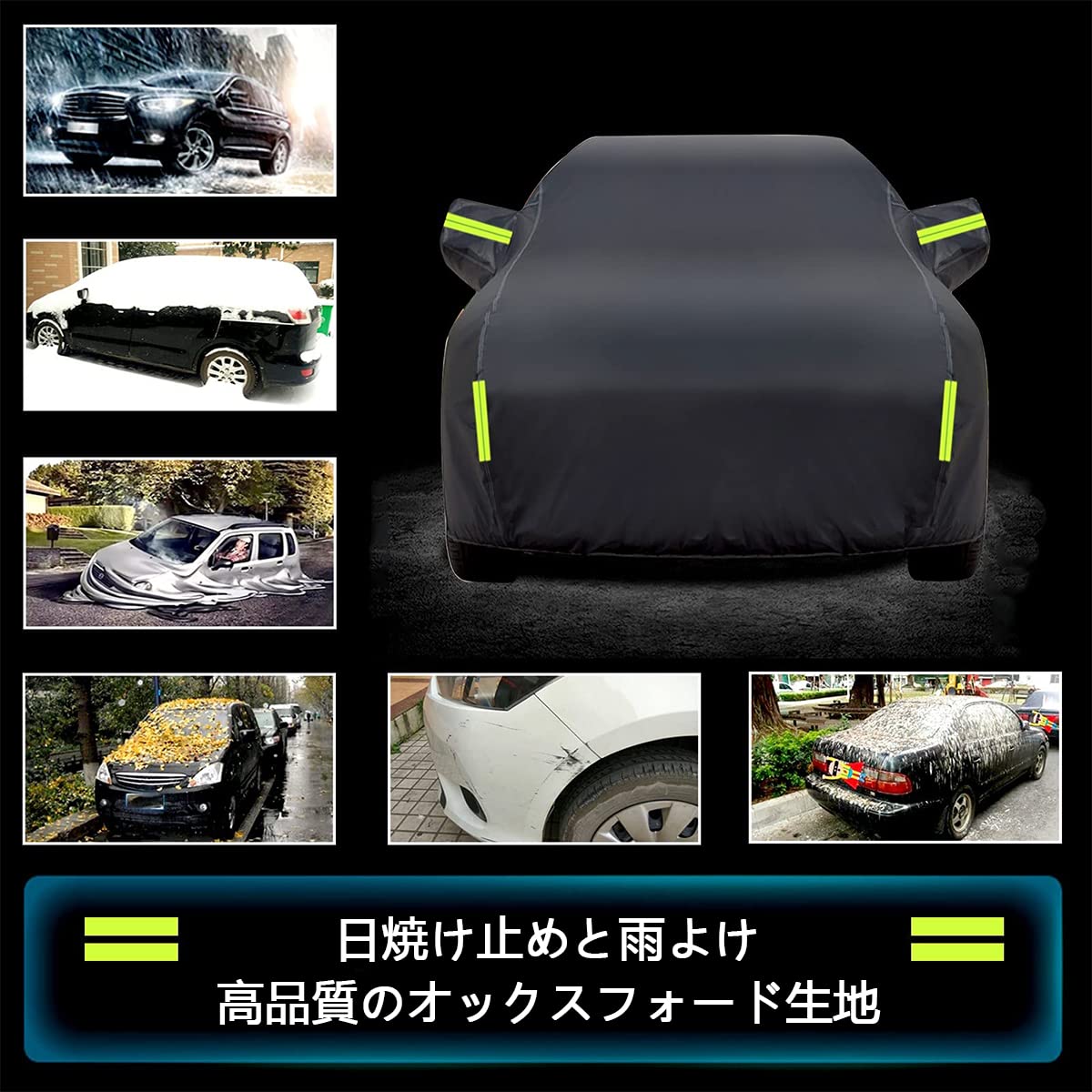 Amazon.co.jp: 裏起毛タイプ ボディカバー 車カバー ホンダ 新型 